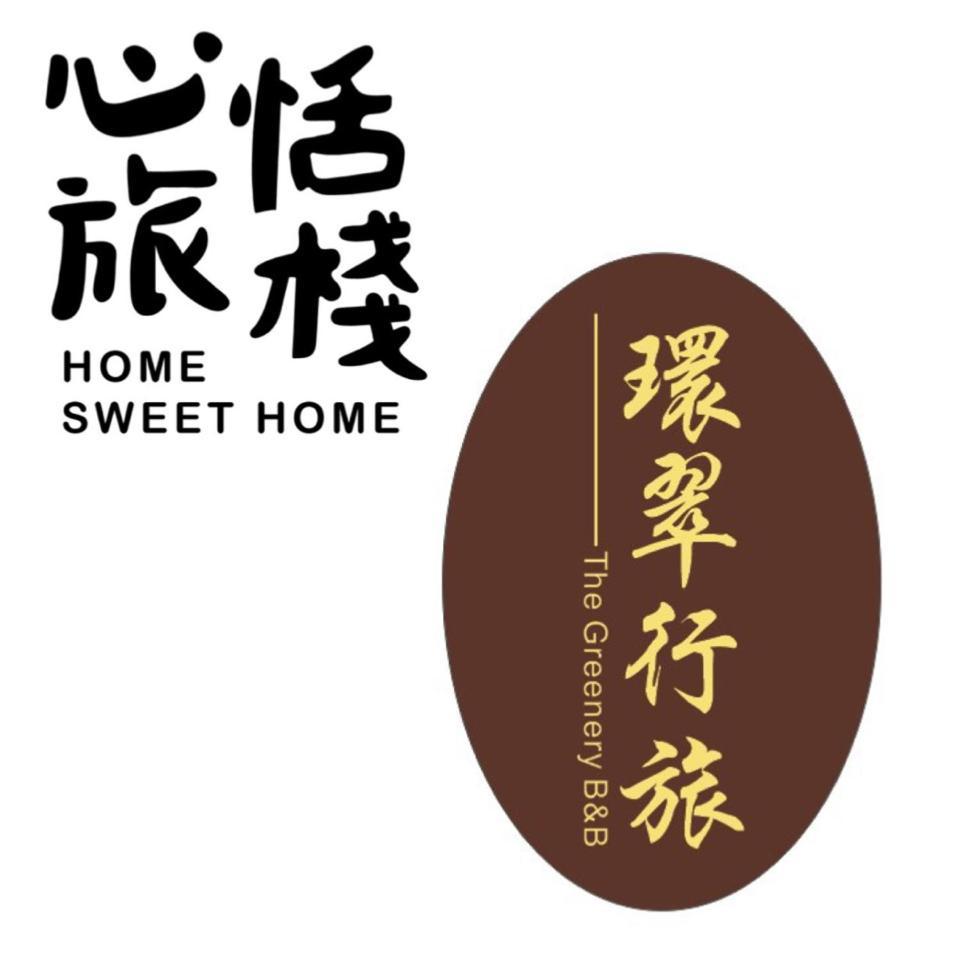 The Greenery B&B Hualien Exterior foto